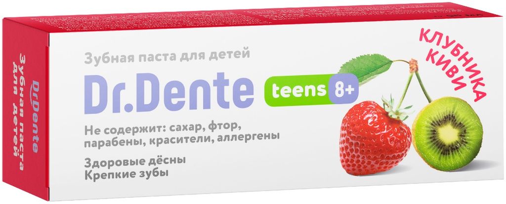 фото упаковки Dr. Dente Зубная паста детская киви клубника 8+