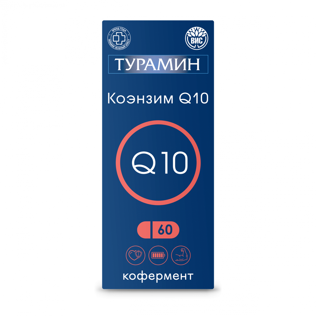 Турамин Коэнзим Q10, капсулы, 60 шт.