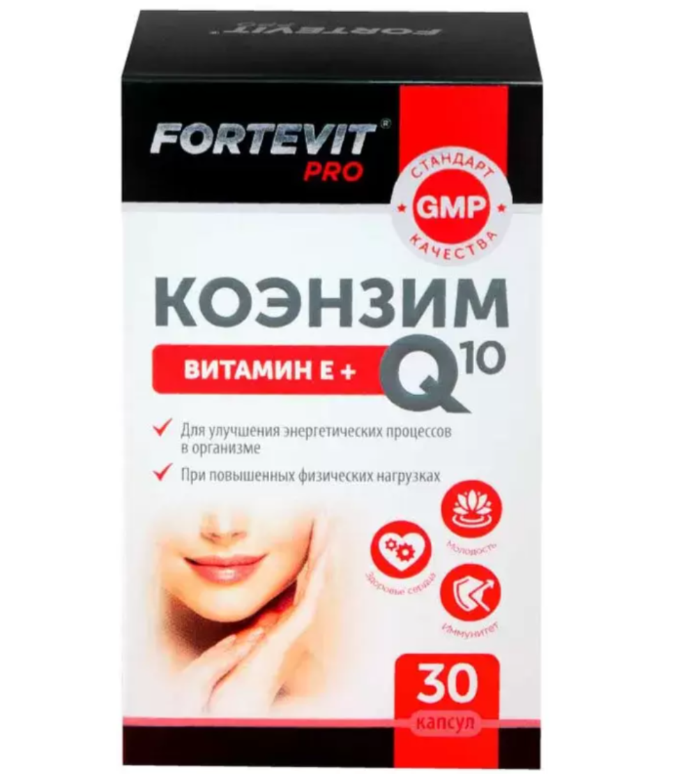 фото упаковки Фортевит Коэнзим Q10