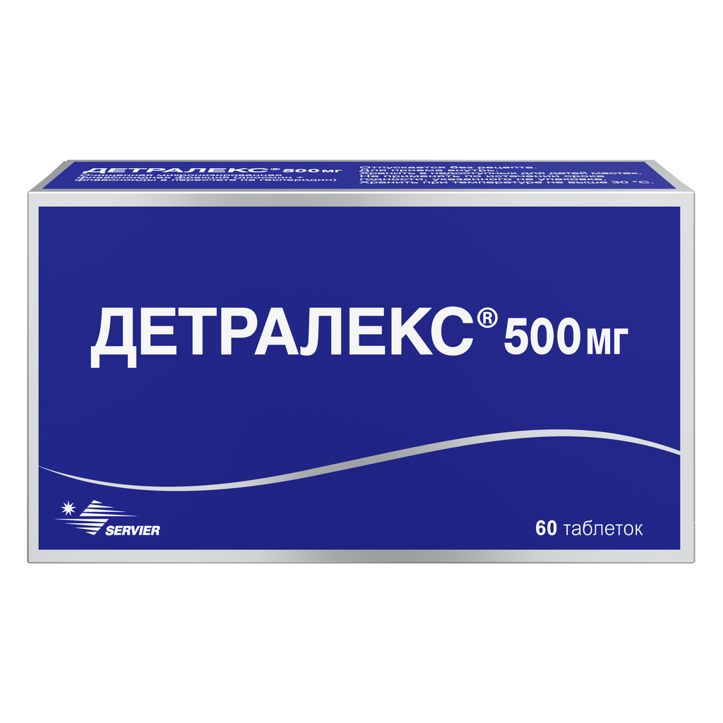 Детралекс, 500 мг, таблетки, покрытые пленочной оболочкой, 60 шт.