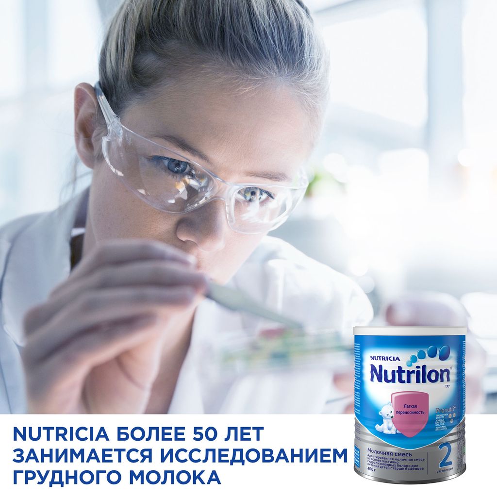 Nutrilon ГА 2, смесь молочная сухая, 400 г, 1 шт.