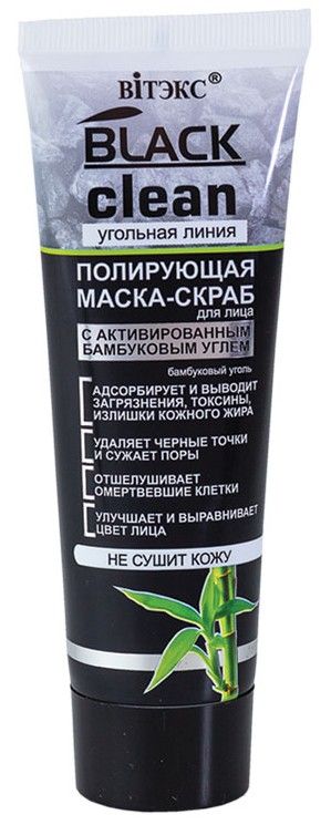 фото упаковки Black Clean Маска-скраб для лица Полирующая