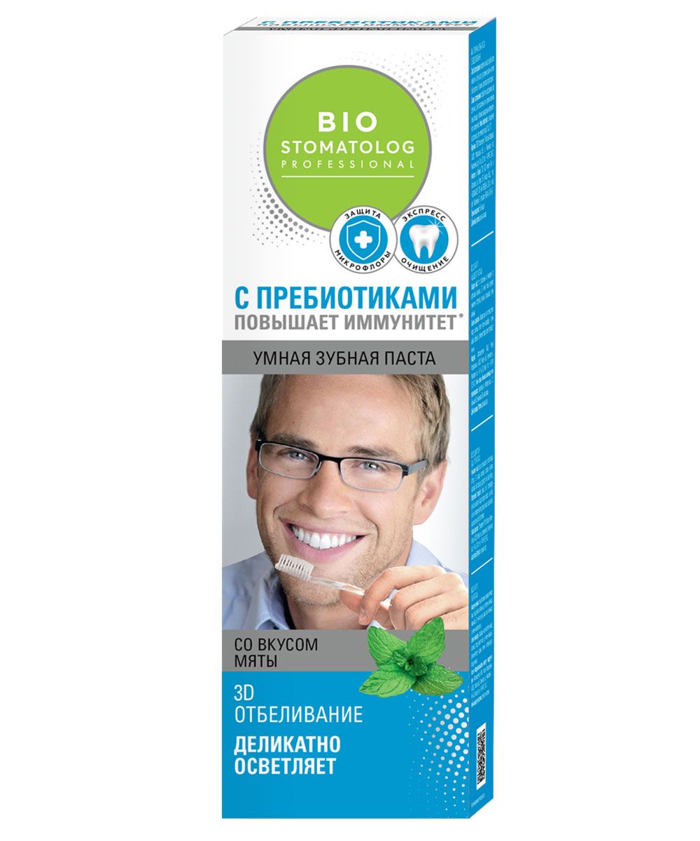 фото упаковки Bio Stomatolog Professional Зубная паста умная 3D отбеливание