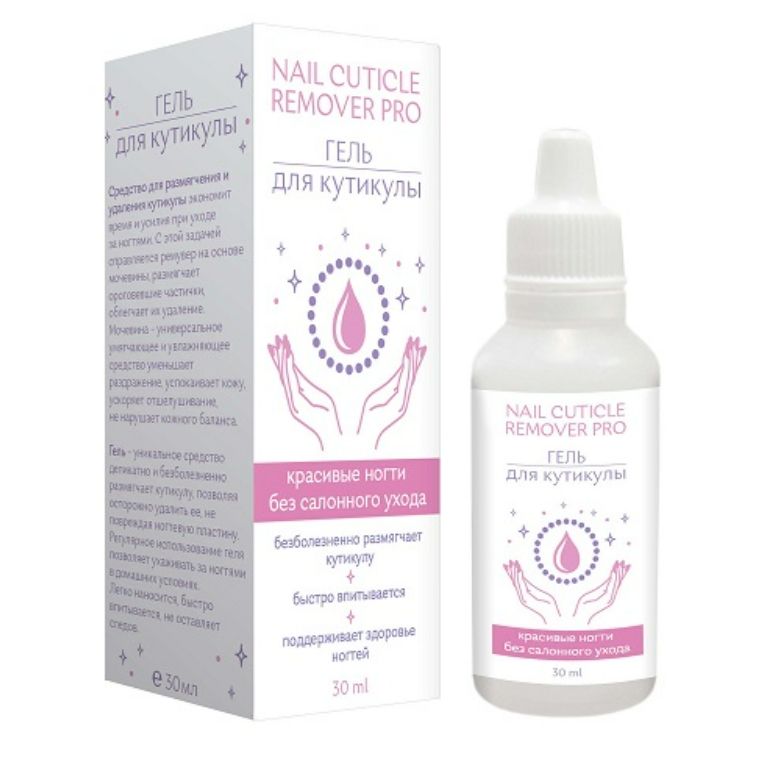 фото упаковки Nail Cuticle Remover Pro Гель для кутикулы