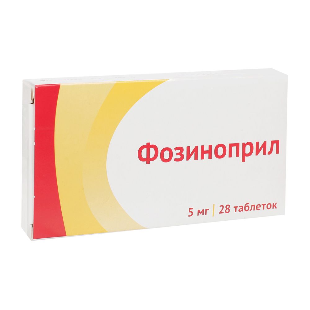 Фозиноприл, 5 мг, таблетки, 28 шт. купить по выгодной цене в Пензе, заказать с доставкой в аптеку, инструкция по применению, отзывы, аналоги, Озон