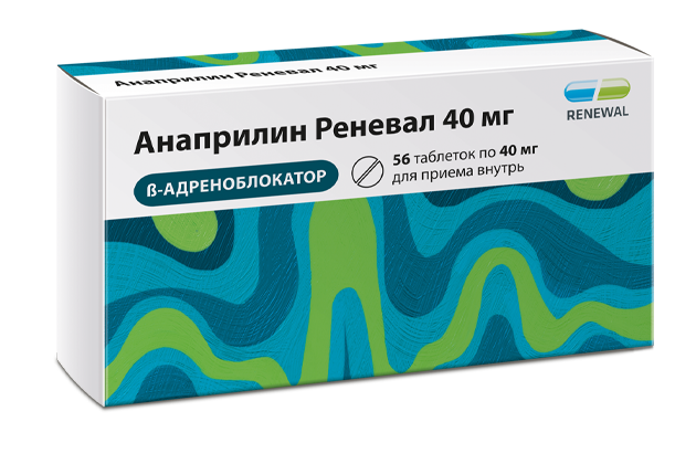 Анаприлин, 40 мг, таблетки, 56 шт.