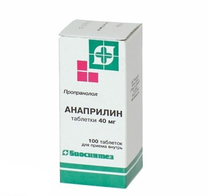 Анаприлин, 40 мг, таблетки, 100 шт.