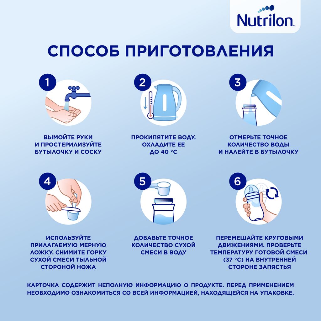 Nutrilon 4 Junior Premium Детское молочко, смесь молочная сухая, 600 г, 1 шт.