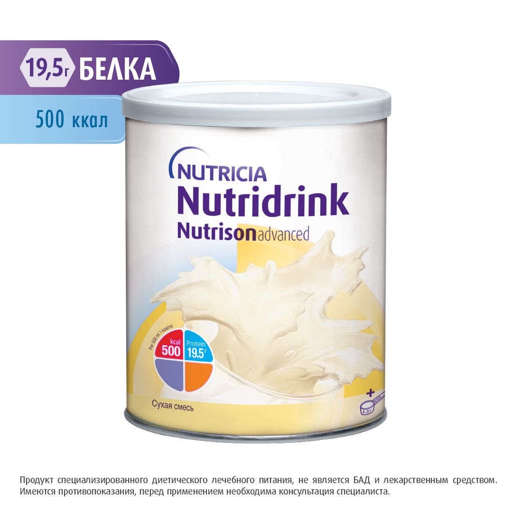 Nutrison Advanced Nutridrink, смесь сухая, лечебное диетическое питание, 322 г, 1 шт.