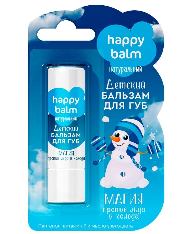 фото упаковки Happy Balm Бальзам для губ детский Магия против льда и холода