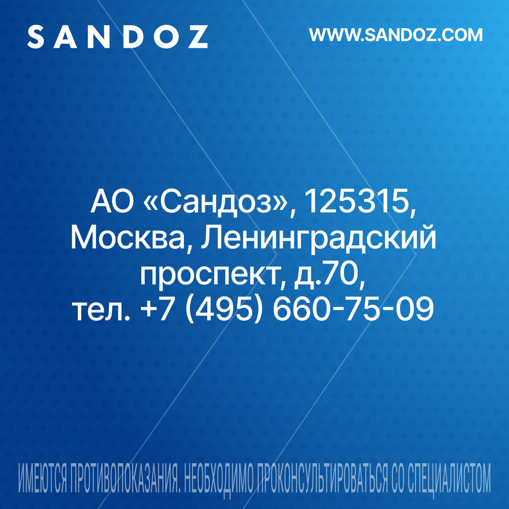 Экзодерил, 1%, раствор для наружного применения, 20 мл, 1 шт.