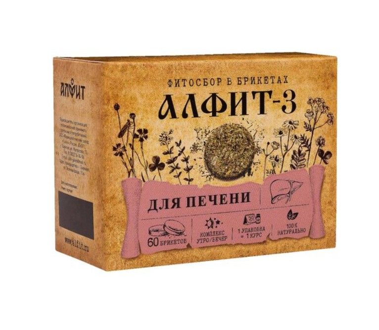 фото упаковки Алфит-3 фитосбор печеночный