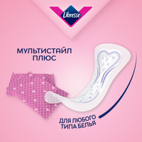 Libresse Dailyfresh plus ежедневные прокладки, прокладки гигиенические, 30 шт.