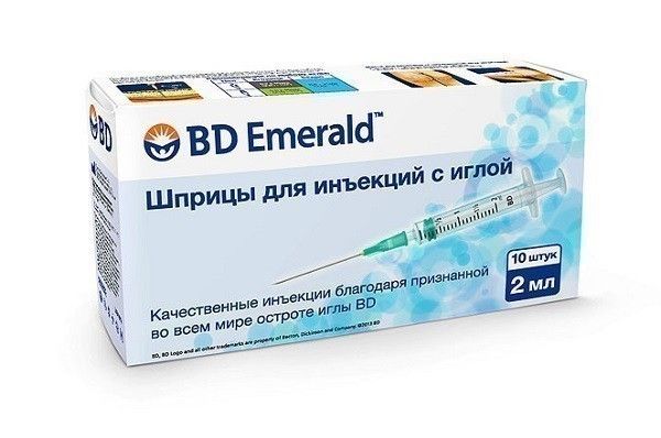 фото упаковки Шприц  BD Emerald трехкомпонентный 2мл