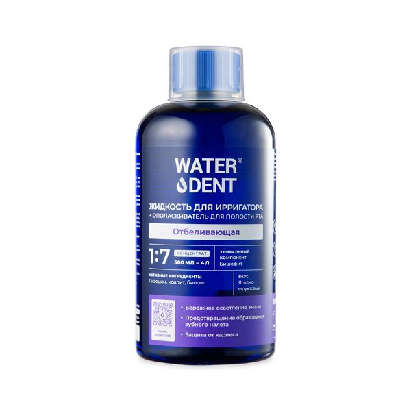 фото упаковки WaterDent Жидкость для ирригатора + ополаскиватель