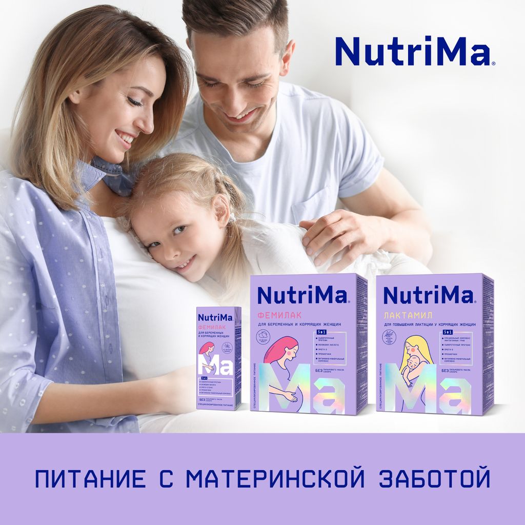 NutriMa Фемилак Молочный напиток для беременных и кормящих, порошок для приготовления напитка, со вкусом манго, 350 г, 1 шт.