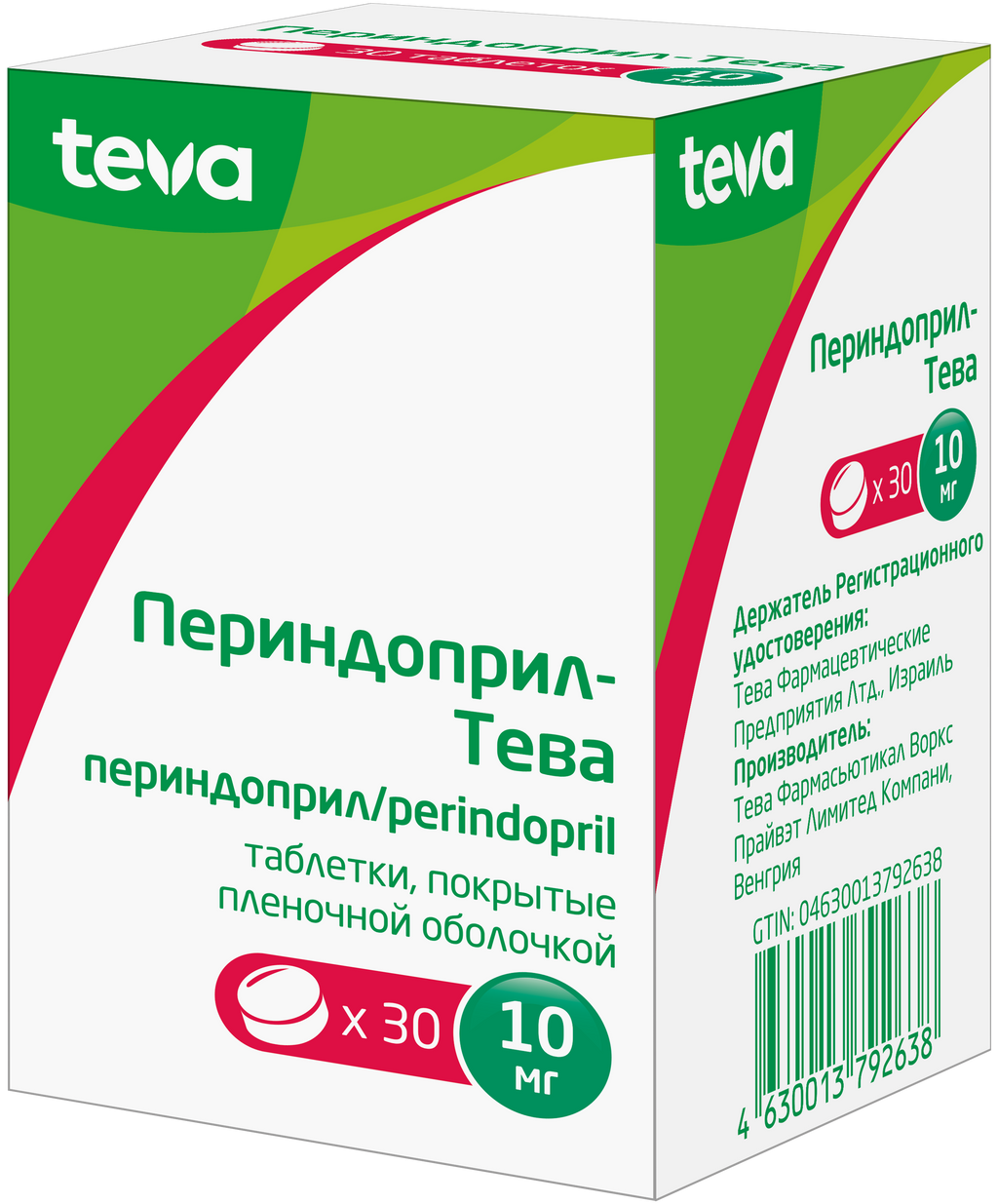 Периндоприл-Тева, 10 мг, таблетки, покрытые пленочной оболочкой, 30 шт.