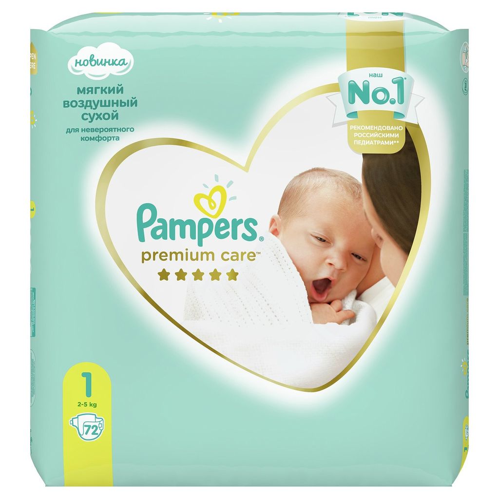 фото упаковки Pampers Premium Care Подгузники детские