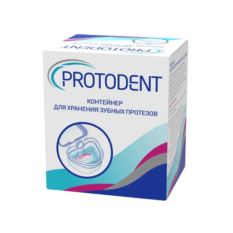 фото упаковки Протодент Контейнер для хранения зубных протезов