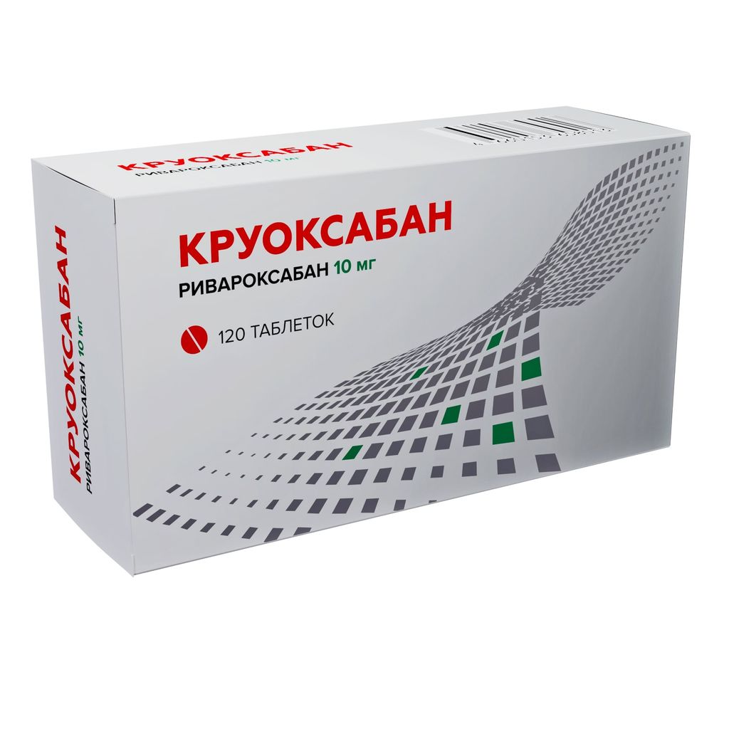 фото упаковки Круоксабан, 10 мг, таблетки, покрытые пленочной оболочкой, 120 шт. фото упаковки Круоксабан