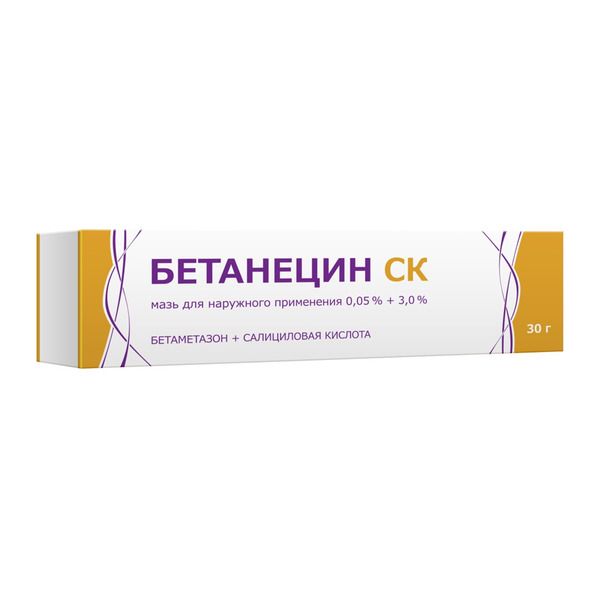 Бетанецин СК, мазь для наружного применения, 30 г, 1 шт.