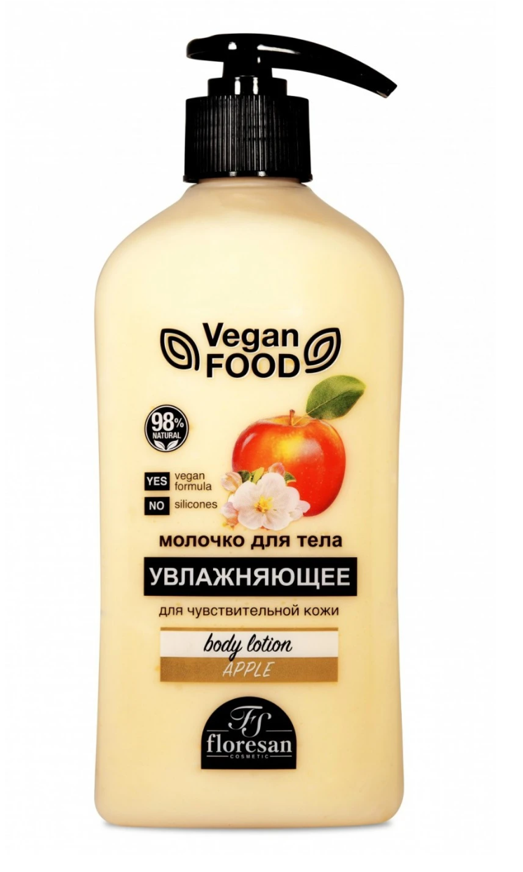 фото упаковки Floresan Vegan Food Молочко для тела Увлажняющее