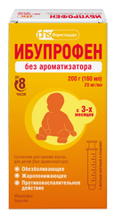 Ибупрофен, 20 мг/мл, суспензия для приема внутрь для детей, без ароматизатора, 200 г, 1 шт.