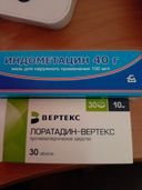 Впечатления не очень,потому что в других аптеках,какой заказ оформляешь,такой и получаешь,а здесь оформлено одно лекарство,а предложили другое,потому что того нет.Не пойму,как его может не быть,если заказ сформирован и отложен.