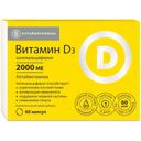 Витамин D3 (холекальциферол) 2000 МЕ Aлтайвитамины, капсулы, 60 шт.