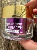 Отзывы о Librederm Коллаген Крем для лица дневной омолаживающий SPF15