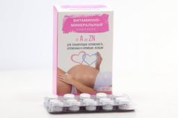 Витаминно-Минеральный комплекс от А до Цинка для женщин