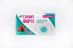 Слабит-Форте со вкусом малины