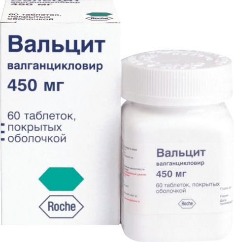 Вальцит, 450 мг, таблетки, покрытые пленочной оболочкой, 60 шт.