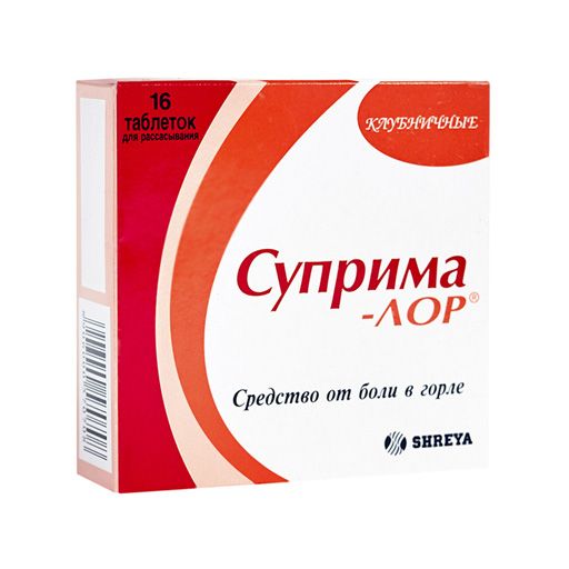 Суприма-ЛОР, таблетки для рассасывания, со  вкусом или ароматом клубники, 16 шт.