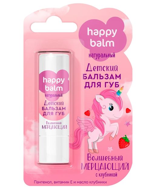 Happy Balm Бальзам для губ детский Волшебный мерцающий, бальзам для губ, 3,6 г, 1 шт.