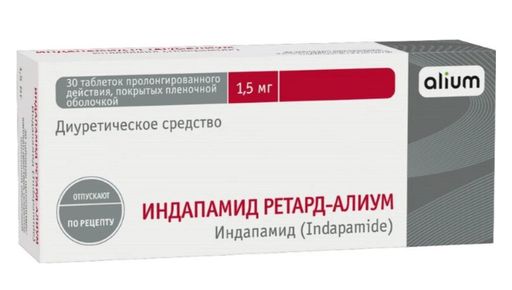 Индапамид ретард-Алиум, 1.5 мг, таблетки с пролонгированным высвобождением, покрытые пленочной оболочкой, 30 шт.