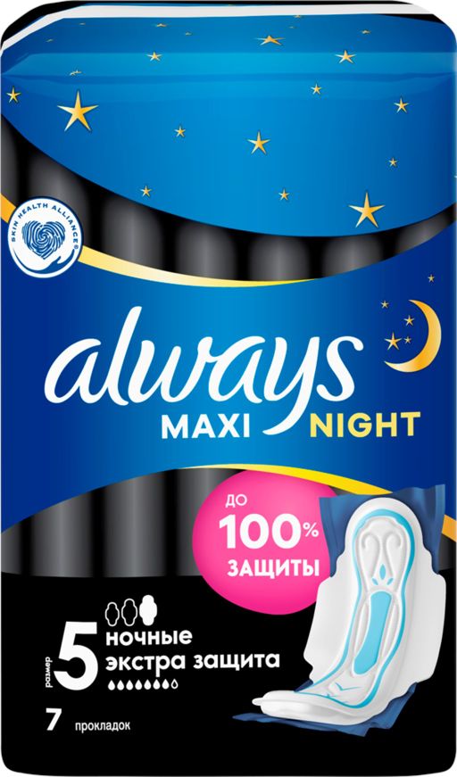 Always Maxi Secure Night Extra прокладки женские, 7 капель, 7 шт.