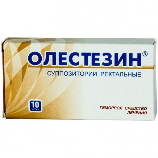Олестезин, суппозитории ректальные, 10 шт.