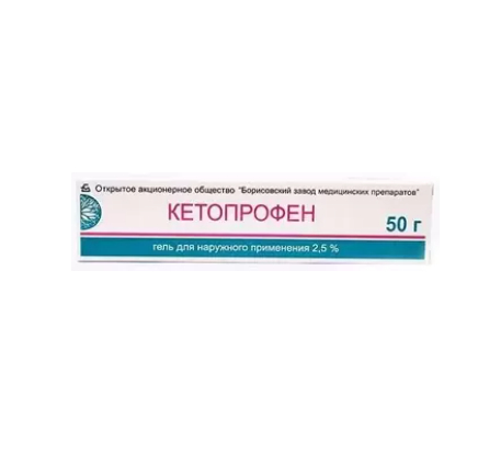 Кетопрофен, 2.5%, гель для наружного применения, 50 г, 1 шт.