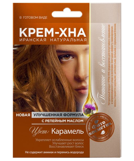 ФитоКосметик Крем-хна с репейным маслом, маска для волос, карамель, 50 мл, 1 шт.