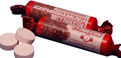 Гленвитол Аскорбиновая кислота с глюкозой, 25 мг, таблетки жевательные, со вкусом граната, 3г, 10 шт.
