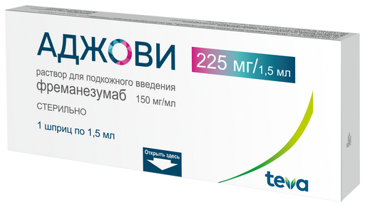 Аджови, 150 мг/мл, раствор для подкожного введения, 1.5 мл, 1 шт.