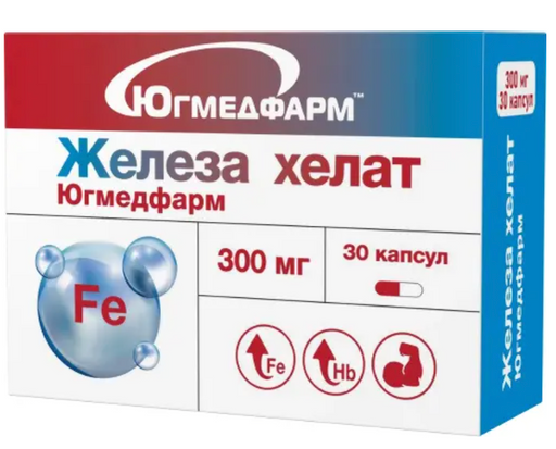 Железа хелат, капсулы, 30 шт.