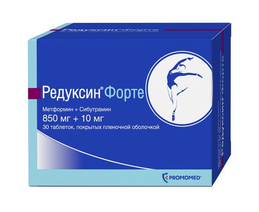 Редуксин форте, 850 мг+10 мг, таблетки, покрытые пленочной оболочкой, 30 шт.