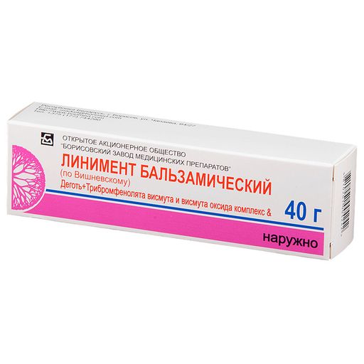 Линимент бальзамический (по Вишневскому), линимент, 40 г, 1 шт.