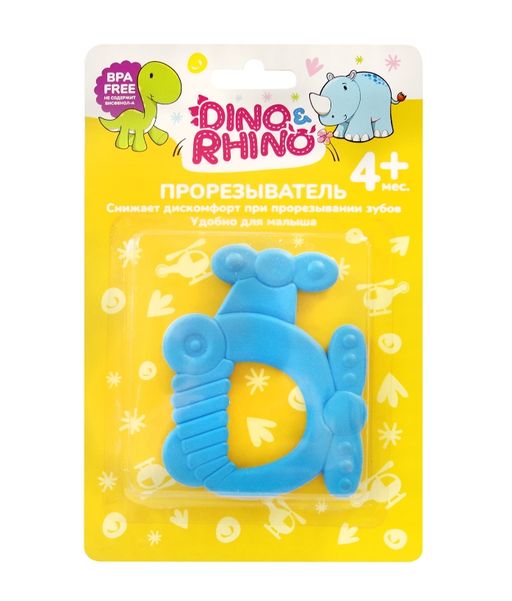 Dino&Rhino Прорезыватель Вертолет, для детей с 4 месяцев, 1 шт.