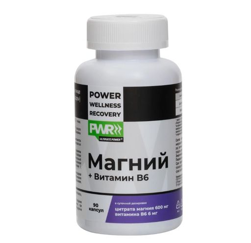 PWR Магний В6, капсулы, 90 шт.