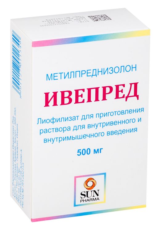 Ивепред, 500 мг, лиофилизат для приготовления раствора для внутривенного и внутримышечного введения, 1 шт.