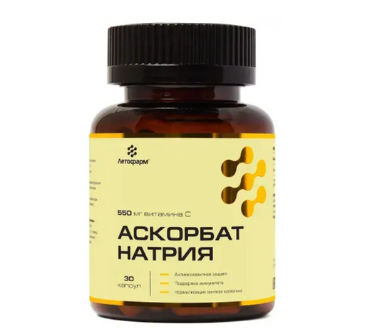 Аскорбат Натрия Летофарм, капсулы, 30 шт.