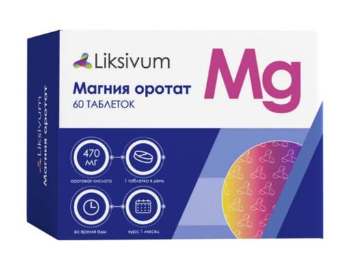 Liksivum Магния оротат, таблетки, 60 шт.